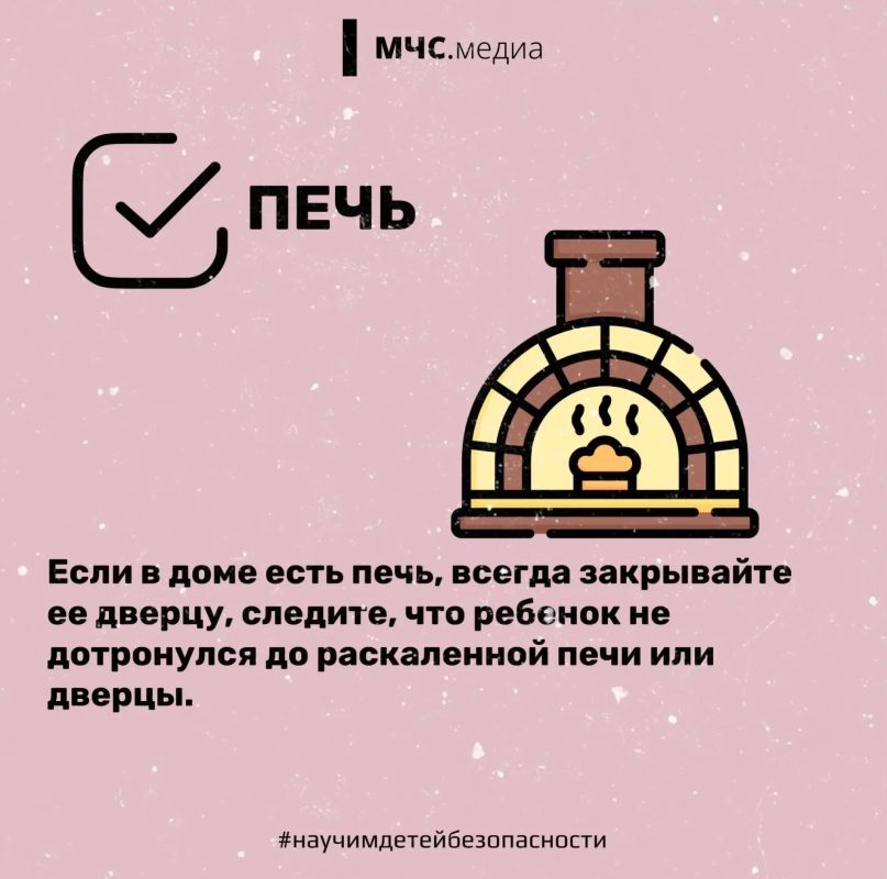 Отдых на даче. На даче много факторов риска Отдых на даче. На даче много факторов риска