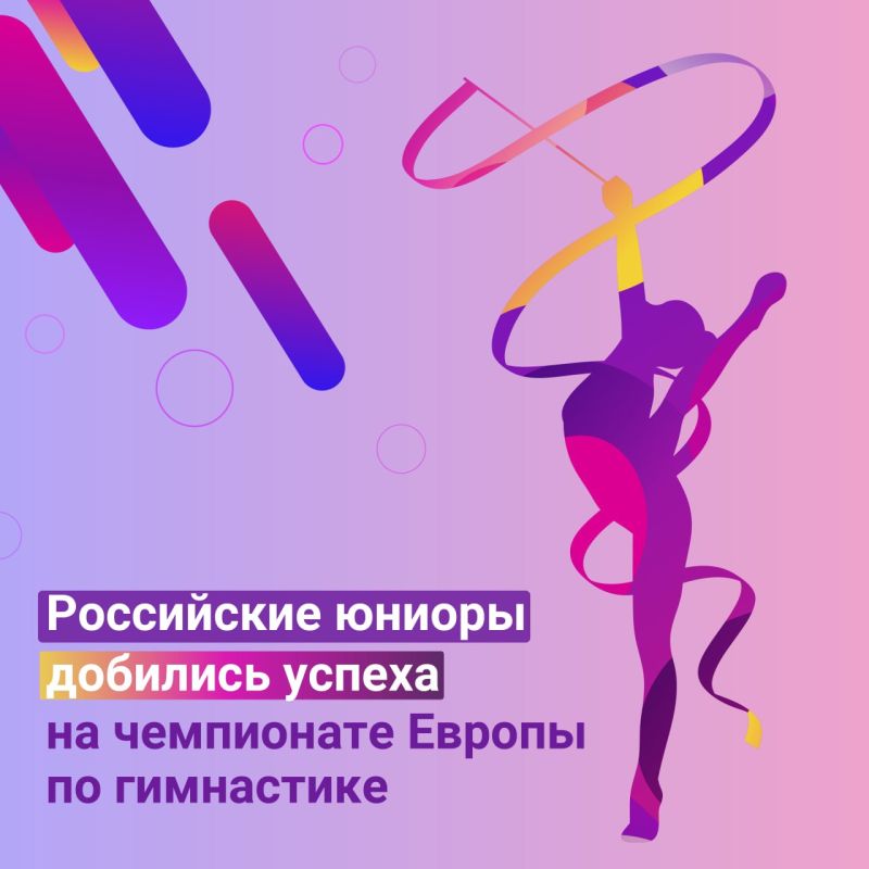 Гордимся нашими спортсменами!