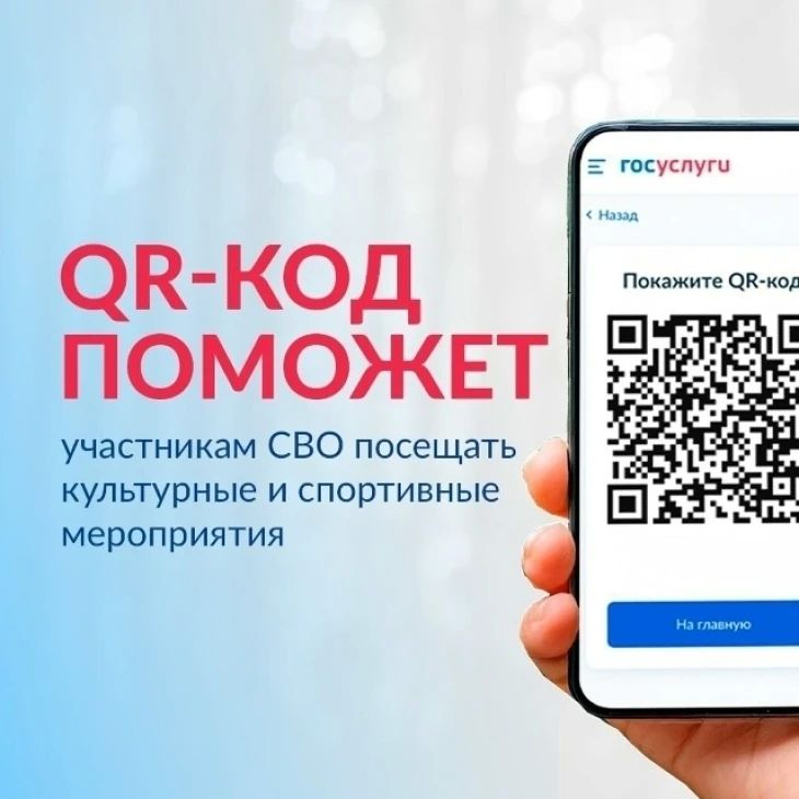 Футбольный сезон в самом разгаре, а мы напоминаем, что ветеранам СВО Тамбовской области бесплатно предоставляются билеты на домашние матчи команд всех игровых клубов региона