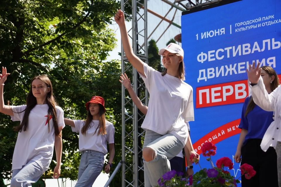 1 июня в городском парке культуры и отдыха Тамбова пройдёт фестиваль Движения Первых, приуроченный к Международному дню защиты детей