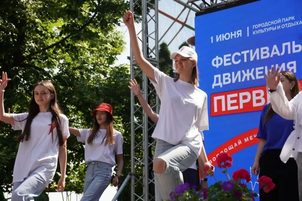 В парке культуры и отдыха 1 июня пройдёт фестиваль Движения Первых (6+)
