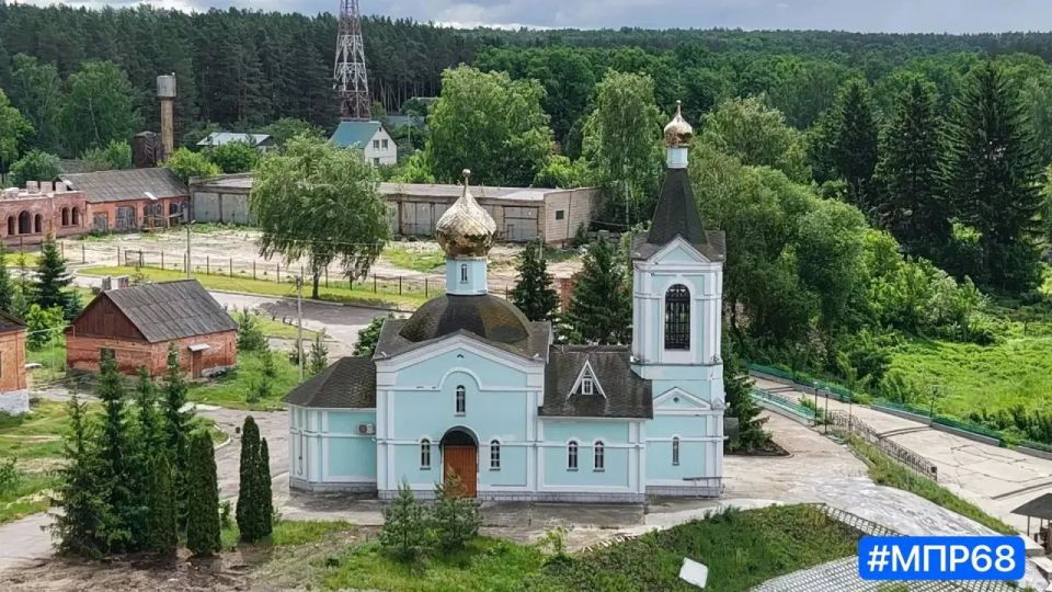 Министерство экологии и природных ресурсов Тамбовской области поздравляет православных жителей региона с Днем Святой Троицы! Министерство экологии и природных ресурсов Тамбовской области поздравляет православных жителей региона с Днем Святой Троицы!