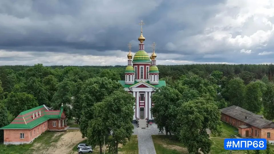 Министерство экологии и природных ресурсов Тамбовской области поздравляет православных жителей региона с Днем Святой Троицы! Министерство экологии и природных ресурсов Тамбовской области поздравляет православных жителей региона с Днем Святой Троицы!