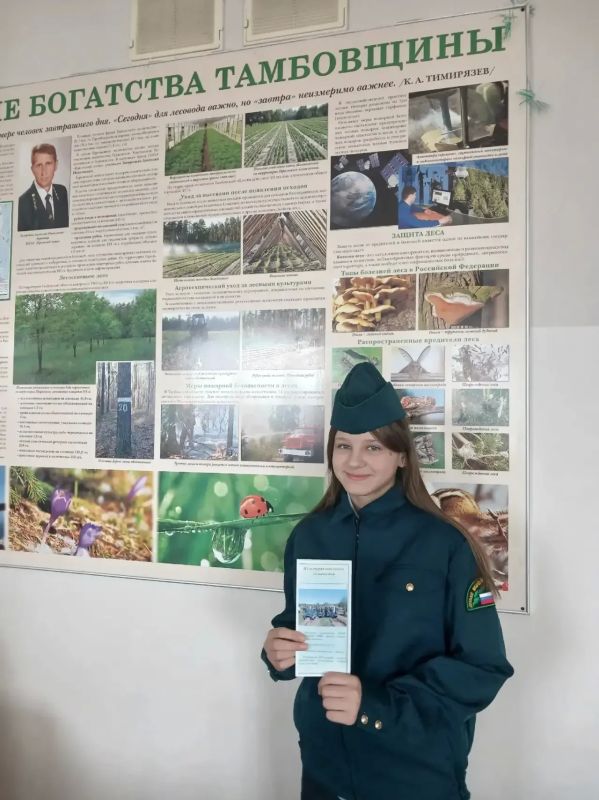 Школьница из Тамбовской области примет участие в профильной тематической смене «Лесной подрост» в ВДЦ «Орленок»