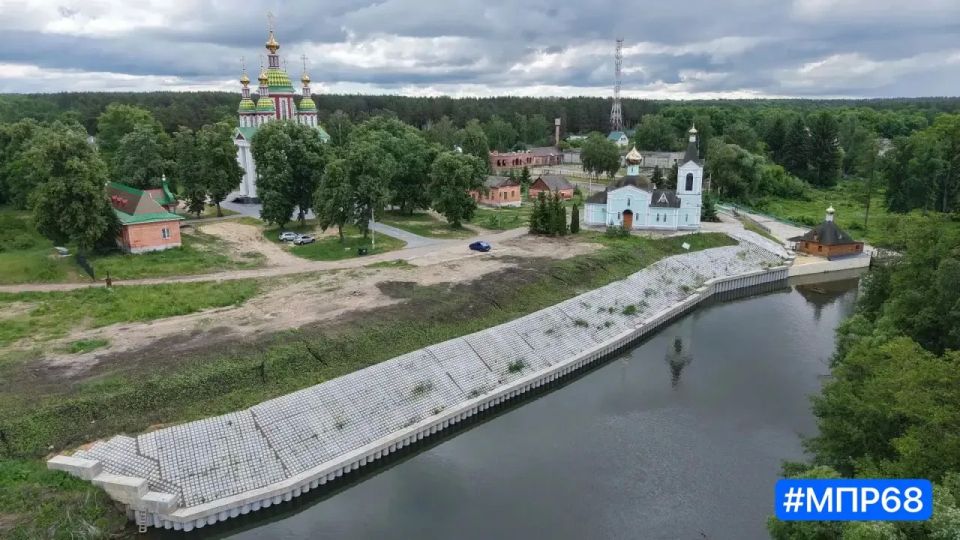 Министерство экологии и природных ресурсов Тамбовской области поздравляет православных жителей региона с Днем Святой Троицы! Министерство экологии и природных ресурсов Тамбовской области поздравляет православных жителей региона с Днем Святой Троицы!