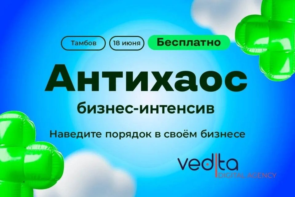 В работе нет прозрачности, задачи теряются, а команда перегружена? Хаос, стоп!
