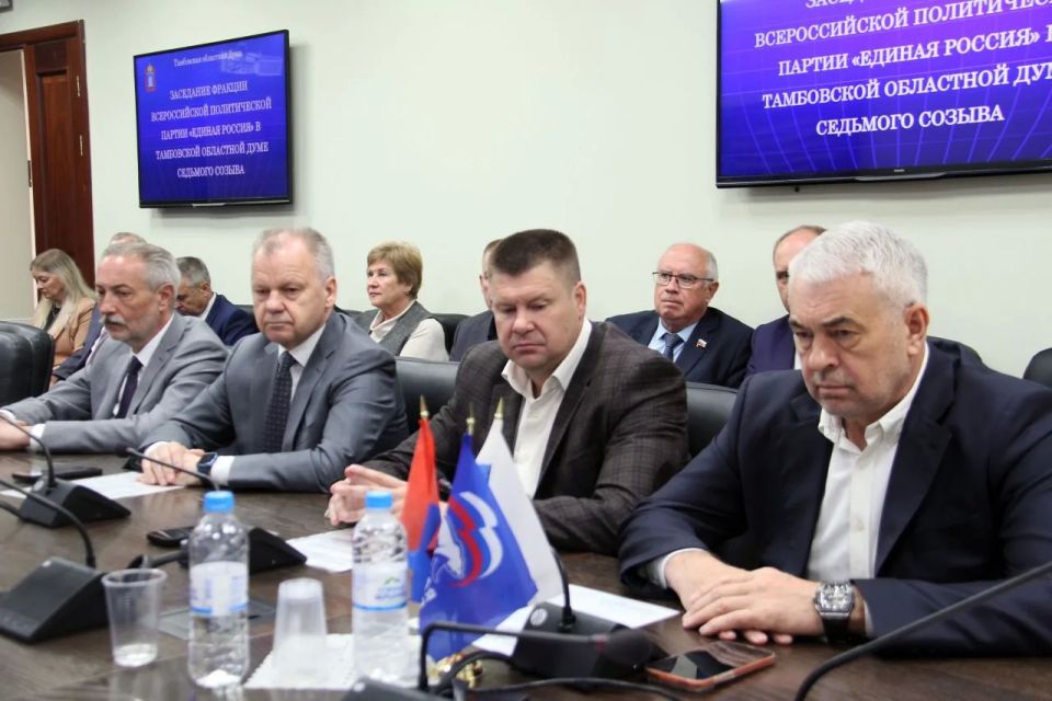 Под председательством Константина Августюкова прошло заседание фракции партии «Единая Россия» в областной Думе Под председательством Константина Августюкова прошло заседание фракции партии «Единая Россия» в областной Думе