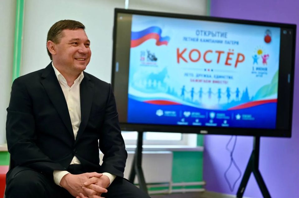 Евгений Первышов: В День защиты детей открыли первую смену в обновлённом детском лагере "Костёр" в Котовске Евгений Первышов: В День защиты детей открыли первую смену в обновлённом детском лагере "Костёр" в Котовске