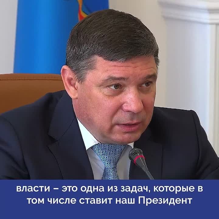 Евгений Первышов подвёл итоги предварительного голосования партии «Единая Россия» в Тамбовской области