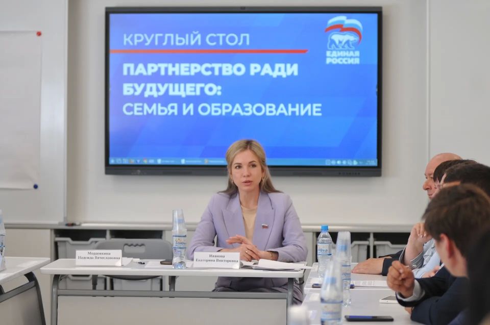 В Кирсанове состоялся заключительный муниципальный форум «Есть результат» по реализации Народной программы партии «Единая Россия», темой которого стали направления «Здоровая семья» и «Государство для человека» В Кирсанове состоялся заключительный муниципальный форум «Есть результат» по реализации Народной программы партии «Единая Россия», темой которого стали направления «Здоровая семья» и «Государство для человека»
