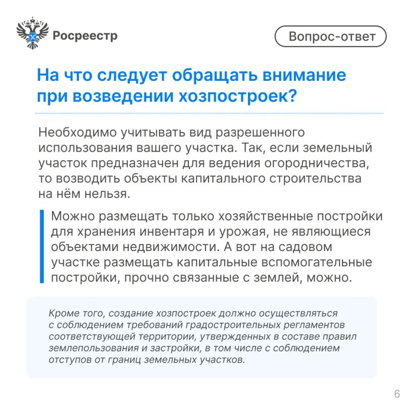 Друзья, в эфире наша традиционная рубрика «Вопрос-ответ» Друзья, в эфире наша традиционная рубрика «Вопрос-ответ»