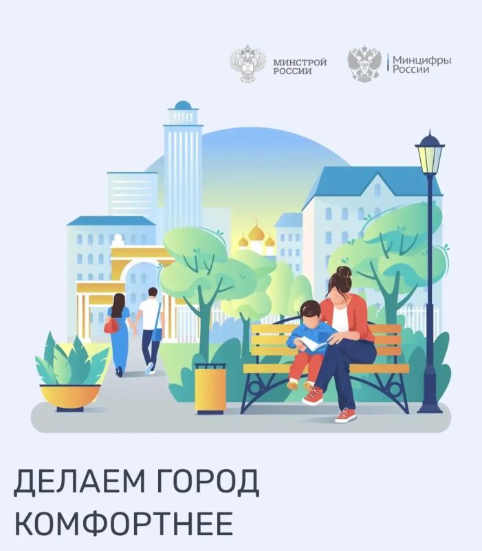 Уважаемые жители Тамбовской области!