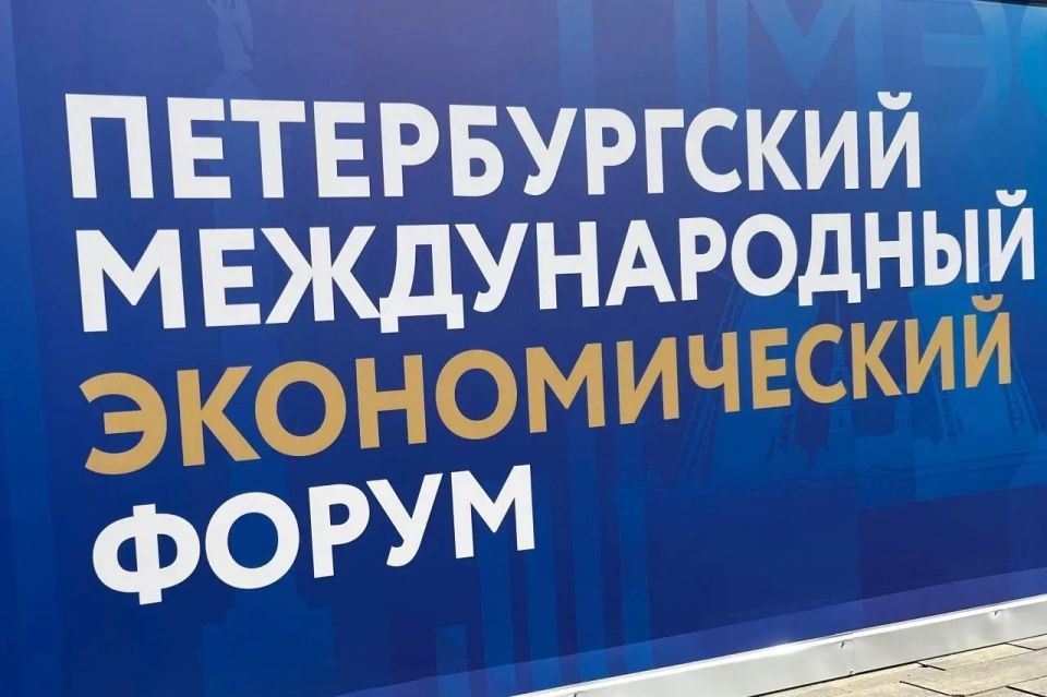Делегация Тамбовской области во главе с руководителем региона Евгением Первышовым принимает участие в Петербургском международном экономическом форуме, который проходит на площадке конгрессно-выставочного центра «Экспофорум»... Делегация Тамбовской области во главе с руководителем региона Евгением Первышовым принимает участие в Петербургском международном экономическом форуме, который проходит на площадке конгрессно-выставочного центра «Экспофорум»...