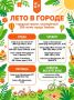 � ������ � ������� ������� �������� ��������������-���������������� ��������� ��� ����� ����� � ������