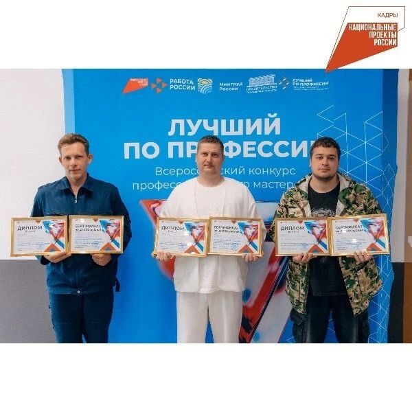 В регионе определили лучшего специалиста по эксплуатации беспилотных авиационных систем