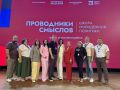 Спорт для молодежи: возможности для самореализации и перспективы для роста