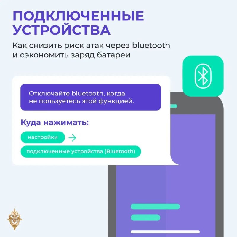 Правила цифровой гигиены: как защитить своё устройство Правила цифровой гигиены: как защитить своё устройство