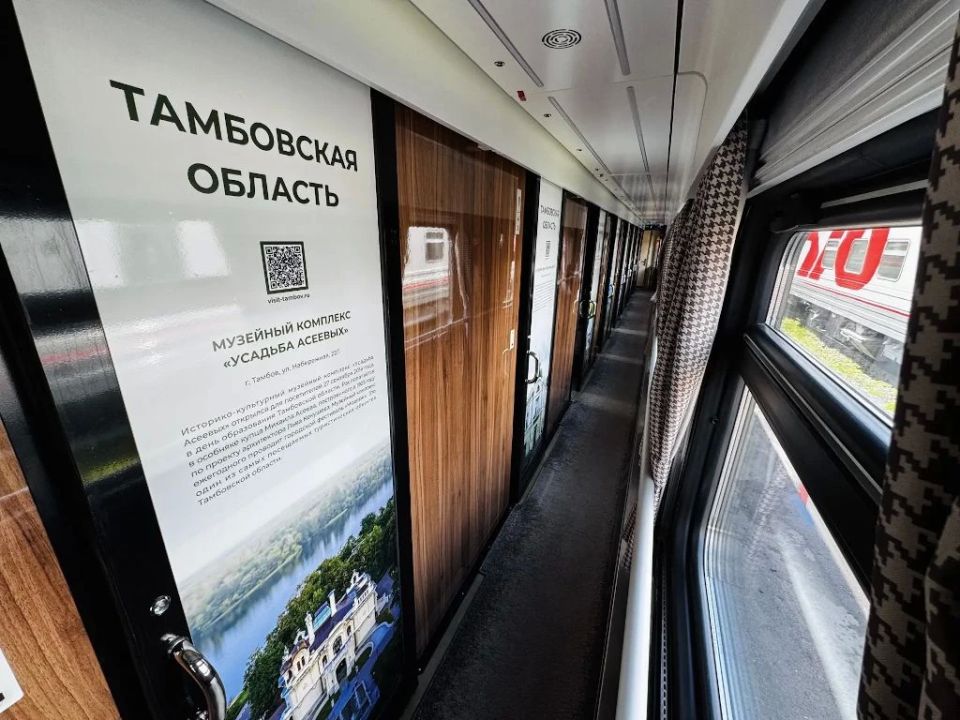 Вагоны фирменного поезда Тамбов-Москва №31/32 оформили в едином стиле, разместив информацию о ключевых культурных и природных точках Тамбовской области