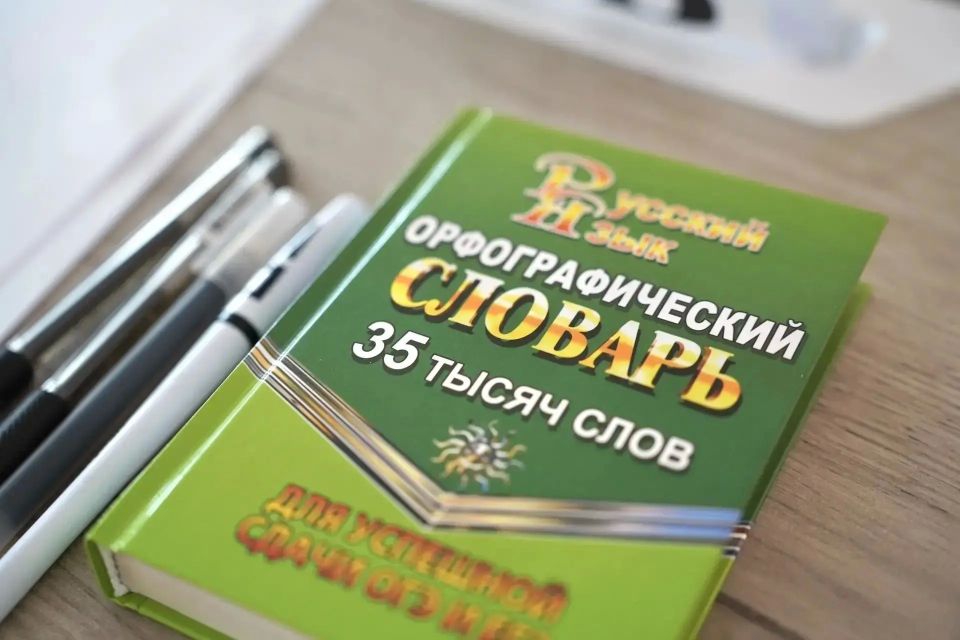 9 июня в Тамбовской области девятиклассники сдали второй обязательный экзамен – русский язык 9 июня в Тамбовской области девятиклассники сдали второй обязательный экзамен – русский язык
