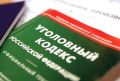 Житель Тамбовского округа предстанет перед судом по обвинению в хищении денежных средств с чужого банковского счета
