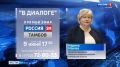 �������, 9 ����, � 17.30 �� ���������� ������� 24� ��������� ������ ���� � ��������� ���������� ������ � �������� �������� ������� ������� �������