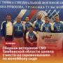 Тамбовские ветераны СВО демонстрируют успехи в спорте