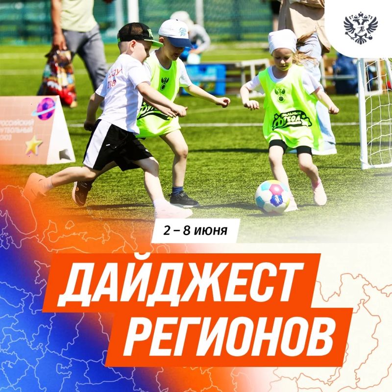 Первая летняя неделя пронеслась с огромной скоростью! Первая летняя неделя пронеслась с огромной скоростью!