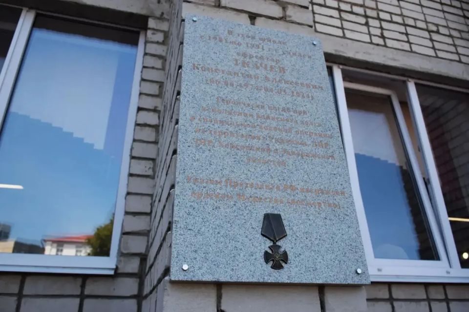 Максим Косенков: Сегодня в школе №5 Тамбова открыли мемориальную доску и Парту Героя ефрейтору Константину Ткачёву