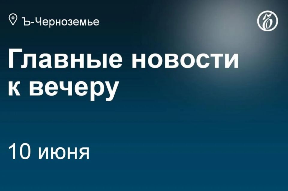 Воронежские структуры «Газпрома» возглавил Алексей Ларин