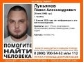 Внимание! #Помогите_найти_человека!