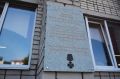 Максим Косенков: Сегодня в школе №5 Тамбова открыли мемориальную доску и Парту Героя ефрейтору Константину Ткачёву