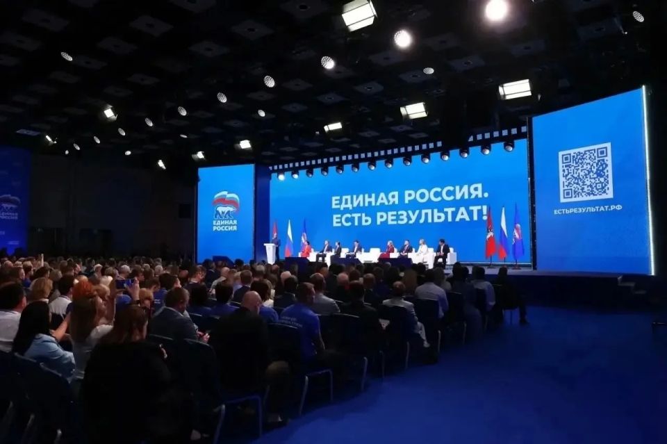 В Москве прошел итоговый отчётнопрограммный форум партии «Единая Россия» «Есть результат!» В Москве прошел итоговый отчётнопрограммный форум партии «Единая Россия» «Есть результат!»