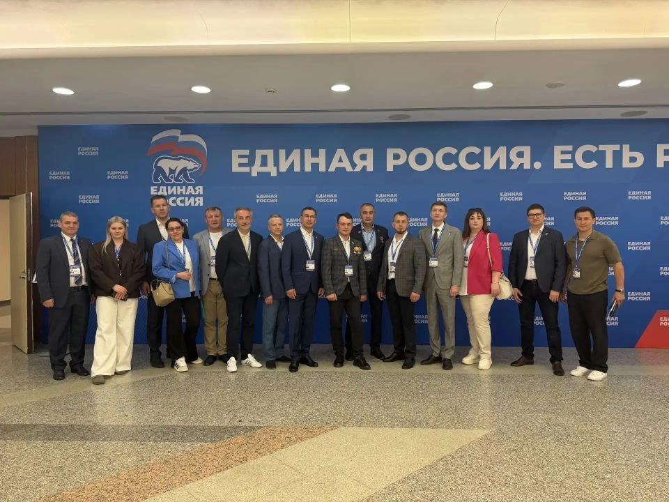 В Москве прошел итоговый отчётнопрограммный форум партии «Единая Россия» «Есть результат!» В Москве прошел итоговый отчётнопрограммный форум партии «Единая Россия» «Есть результат!»