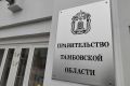 В целях защиты населения от террористических атак украинского режима с использованием БПЛА аппарат антитеррористической комиссии в Тамбовской области обращается к жителям области с убедительной просьбой не снимать и не...