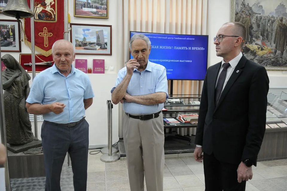В МВЦ Тамбовской области открылась выставка "Тамбовская жизнь" - память и время" (12+) В МВЦ Тамбовской области открылась выставка "Тамбовская жизнь" - память и время" (12+)
