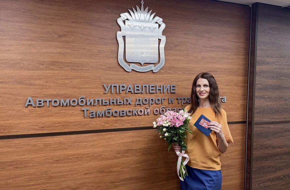 Министерство автомобильных дорог и транспорта Тамбовской области поздравило счастливого обладателя лимитированной транспортной карты в честь 390-летия Тамбова! Министерство автомобильных дорог и транспорта Тамбовской области поздравило счастливого обладателя лимитированной транспортной карты в честь 390-летия Тамбова!