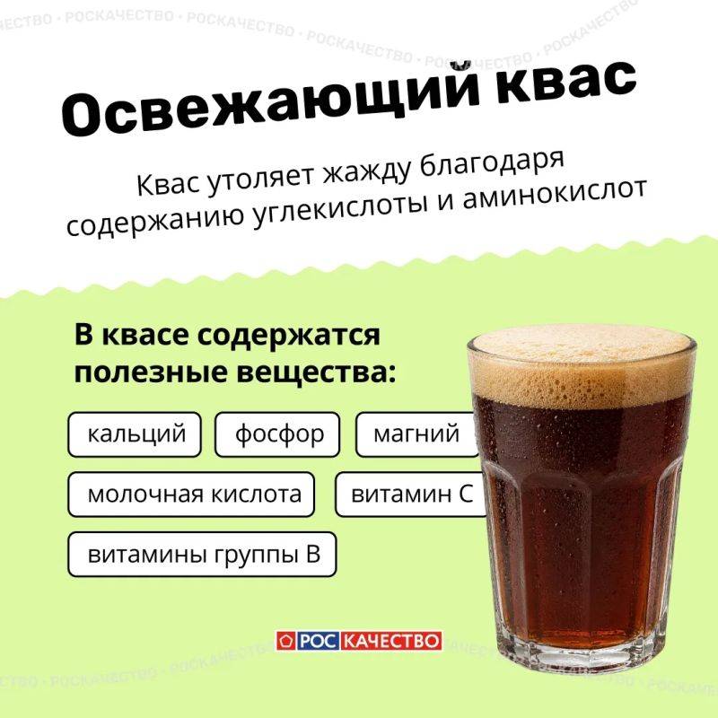 В Роскачестве назвали напитки, утоляющие жажду в жару В Роскачестве назвали напитки, утоляющие жажду в жару