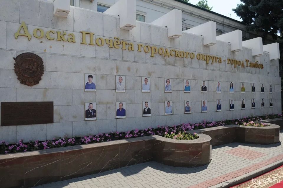 Директор Тамбовского колледжа искусств стал почётным гражданином города Директор Тамбовского колледжа искусств стал почётным гражданином города