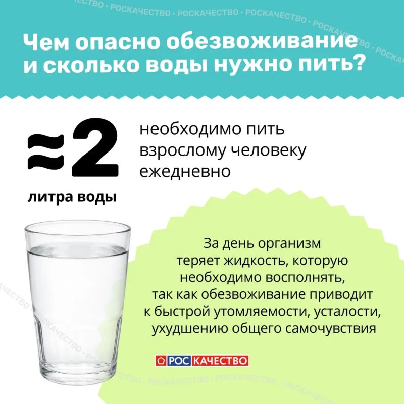В Роскачестве назвали напитки, утоляющие жажду в жару В Роскачестве назвали напитки, утоляющие жажду в жару