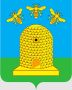 В этом году нашему родному городу исполняется 390 лет