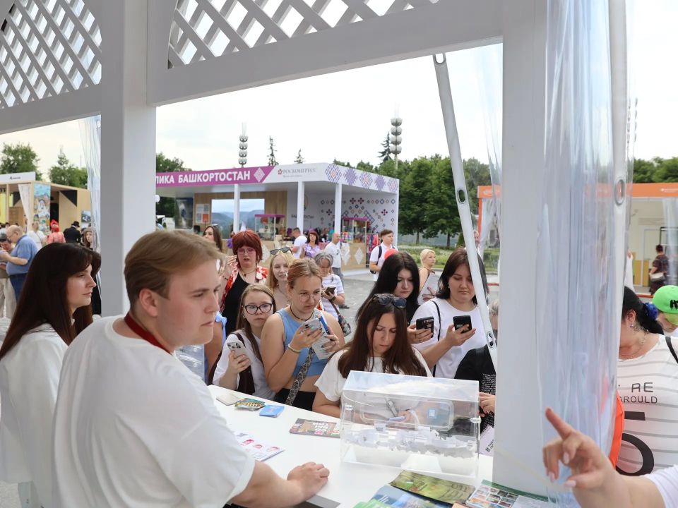 Москва. ВДНХ. МТФ «Путешествуй!» Москва. ВДНХ. МТФ «Путешествуй!»