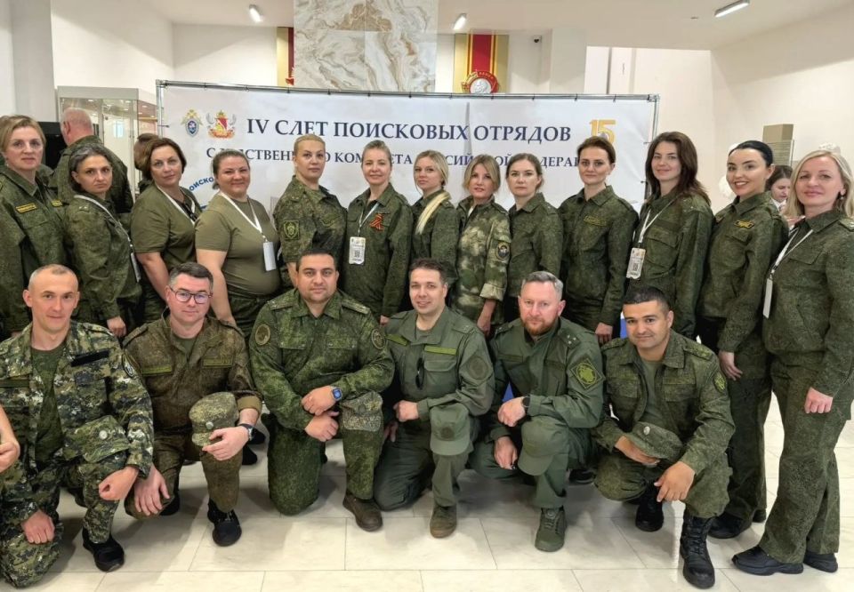 Помощник руководителя тамбовского следственного управления приняла участие в IV Слете представителей поисковых отрядов СК России Помощник руководителя тамбовского следственного управления приняла участие в IV Слете представителей поисковых отрядов СК России