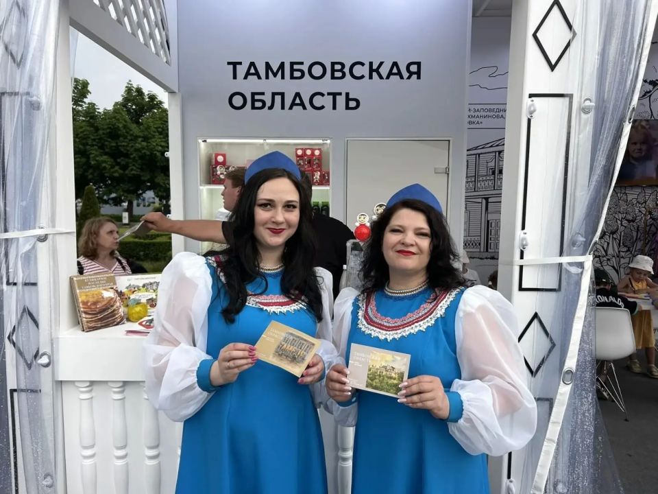 Москва. ВДНХ. МТФ «Путешествуй!» Москва. ВДНХ. МТФ «Путешествуй!»