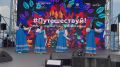 Москва. ВДНХ. МТФ «Путешествуй!»