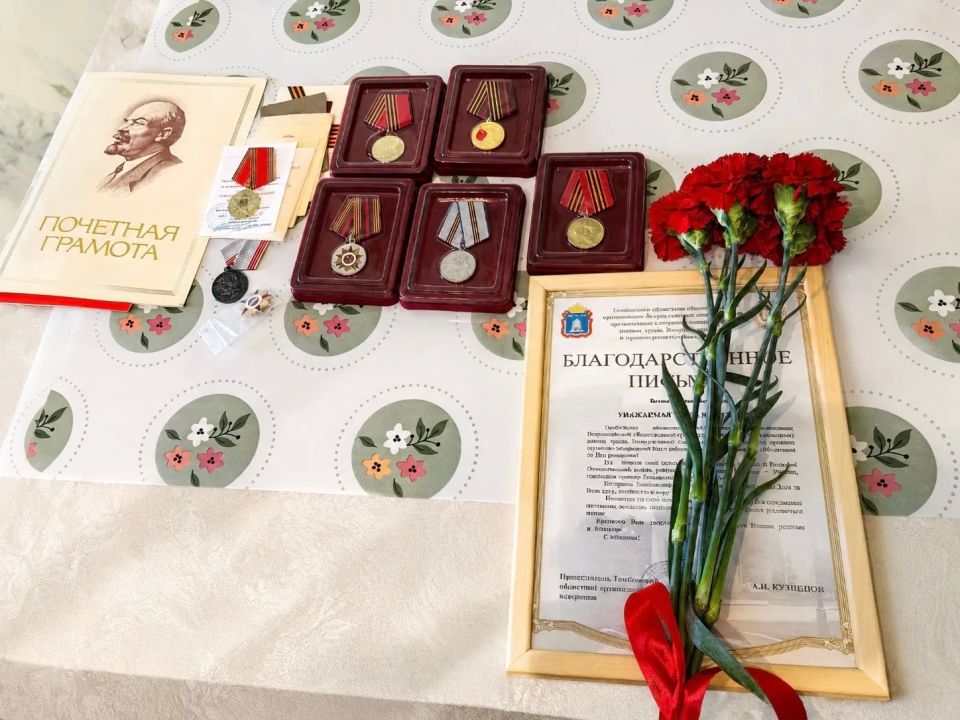 Труженица тыла Нина Бетина из Тамбова отметила 100-летний юбилей Труженица тыла Нина Бетина из Тамбова отметила 100-летний юбилей