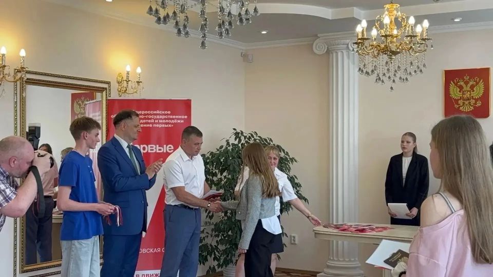 В рамках патриотической акции «Мы граждане России!» состоялась торжественная церемония вручения первых паспортов юношам и девушкам В рамках патриотической акции «Мы граждане России!» состоялась торжественная церемония вручения первых паспортов юношам и девушкам