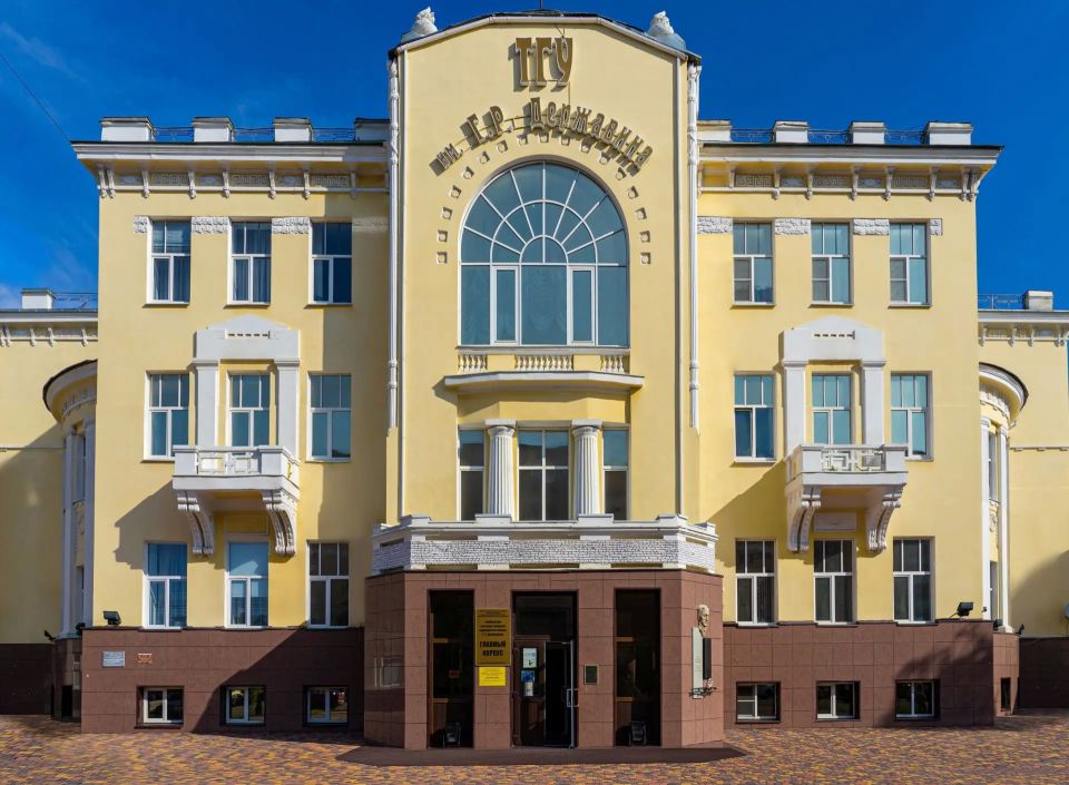 Державинский университет — в сотне лучших вузов России