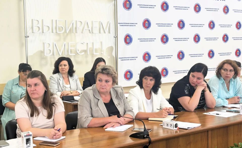 В избирательной комиссии региона организаторы выборов встретились для обсуждения вопросов подготовки и проведения предстоящих выборов депутатов регионального парламента В избирательной комиссии региона организаторы выборов встретились для обсуждения вопросов подготовки и проведения предстоящих выборов депутатов регионального парламента