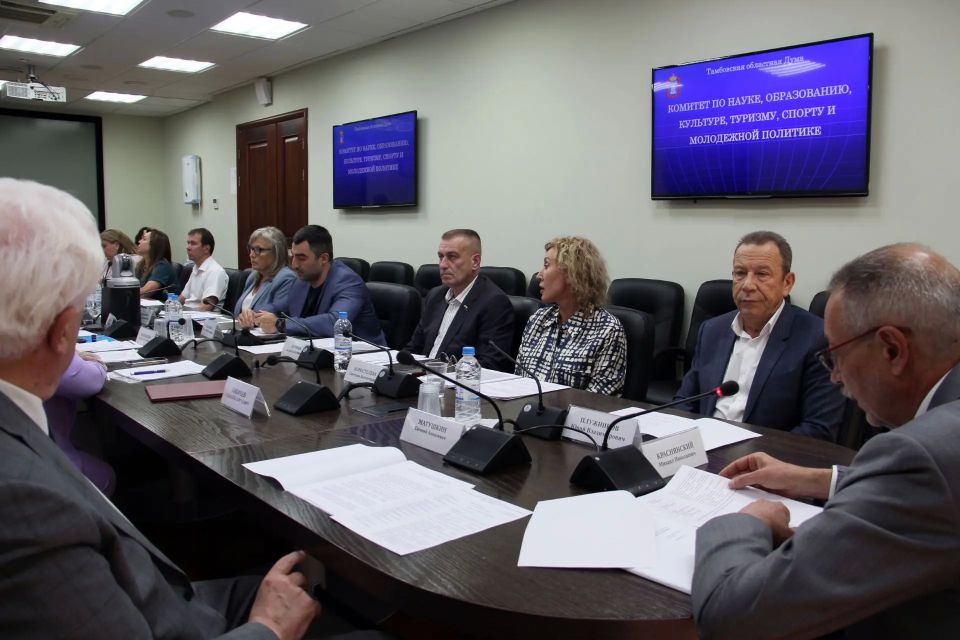 Под председательством Михаила Краснянского прошло заседание комитета по науке, образованию, культуре, туризму, спорту и молодежной политике Под председательством Михаила Краснянского прошло заседание комитета по науке, образованию, культуре, туризму, спорту и молодежной политике