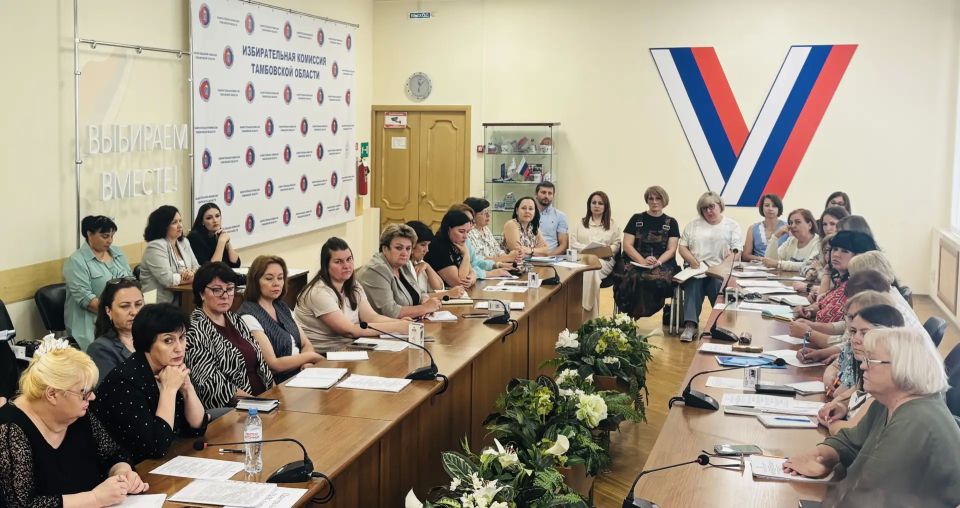 В избирательной комиссии региона организаторы выборов встретились для обсуждения вопросов подготовки и проведения предстоящих выборов депутатов регионального парламента В избирательной комиссии региона организаторы выборов встретились для обсуждения вопросов подготовки и проведения предстоящих выборов депутатов регионального парламента